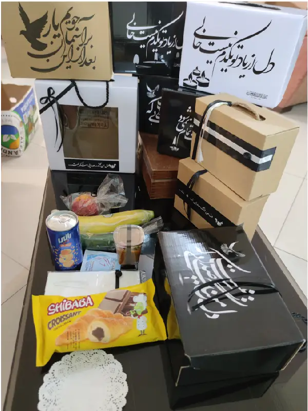 ترحیم و یادبود